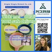 product name